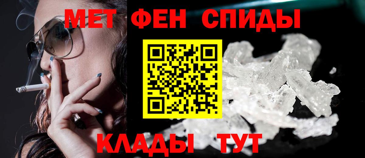 Amphetamine 97% Барнаул
