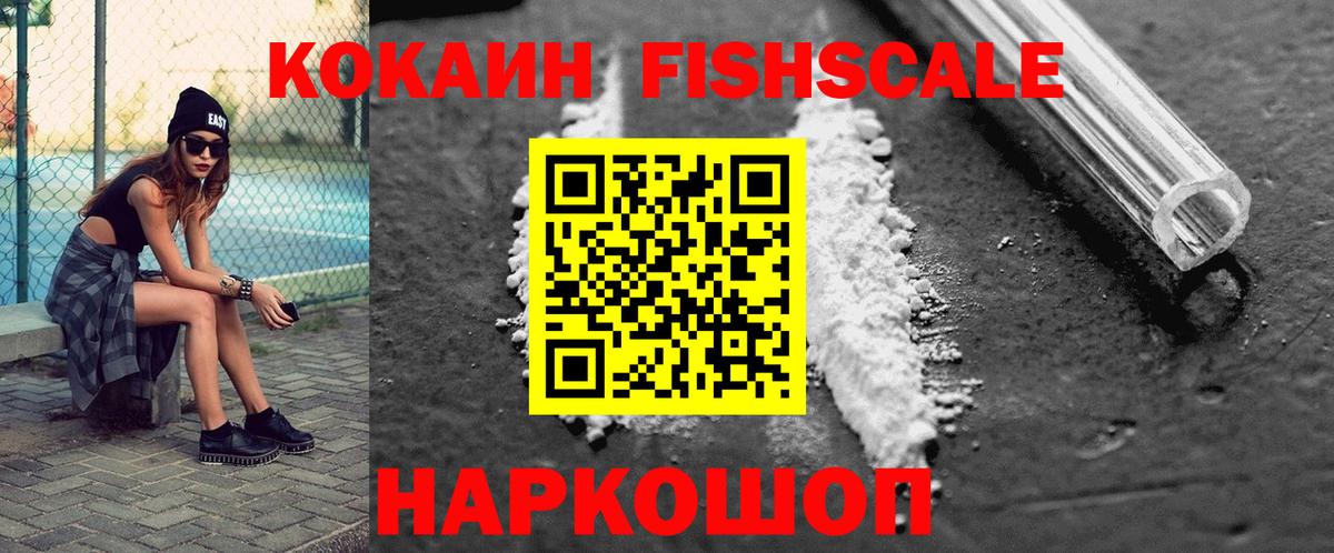 КОКАИН Перу Барнаул