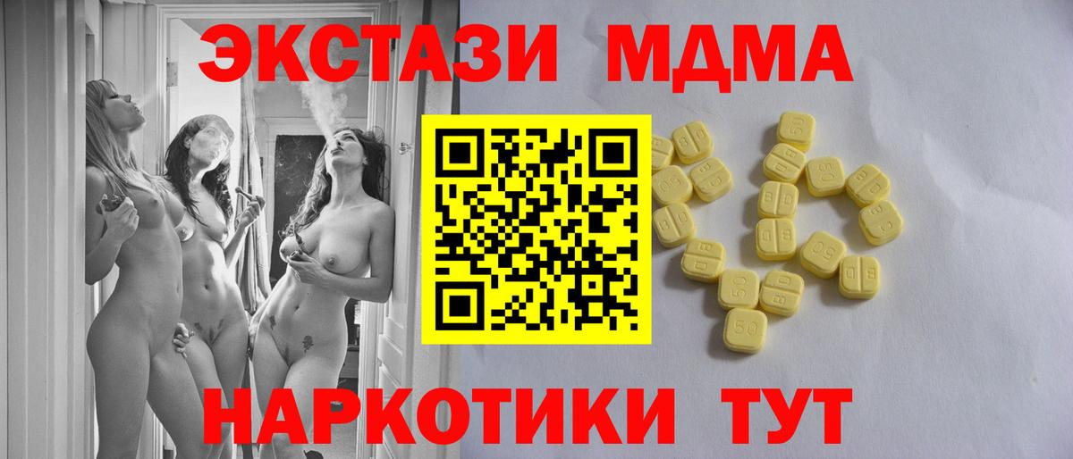 Ecstasy Punisher Барнаул