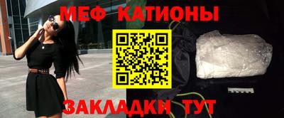 СК Наро-Фоминск