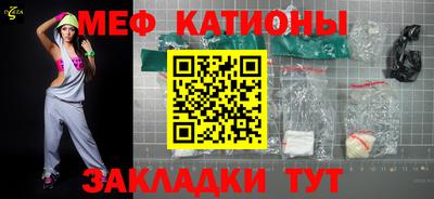 ALPHA-PVP Нальчик