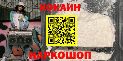 СК Наро-Фоминск