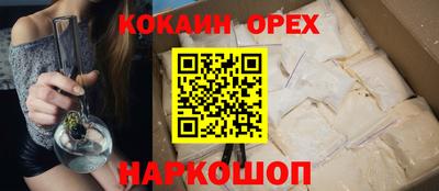 СК Наро-Фоминск