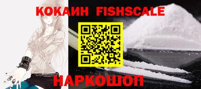 СК Наро-Фоминск