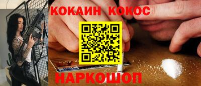 ALPHA-PVP Нальчик