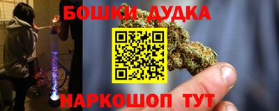 СК Наро-Фоминск