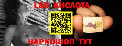 СК Наро-Фоминск