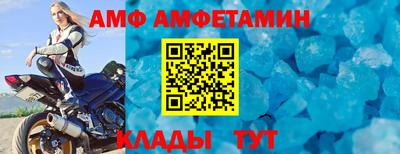 СК Наро-Фоминск