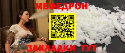 СК Наро-Фоминск