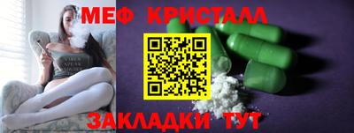 ALPHA-PVP Нальчик