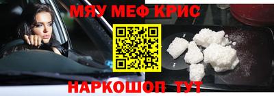 СК Наро-Фоминск