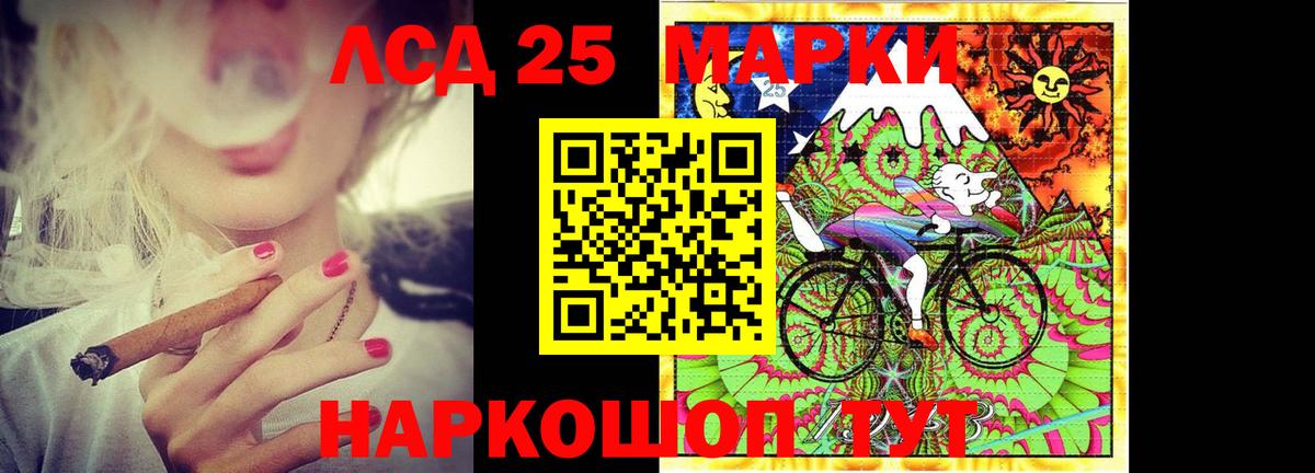 Барнаул  ЛСД экстази  kraken ТОР  Лсд 25 экстази ecstasy  Вход с VPN 