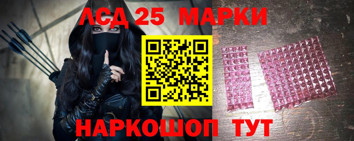 что такое   Марки NBOMe 1500мкг  Барнаул  Вход с VPN  Марки NBOMe 1500мкг 