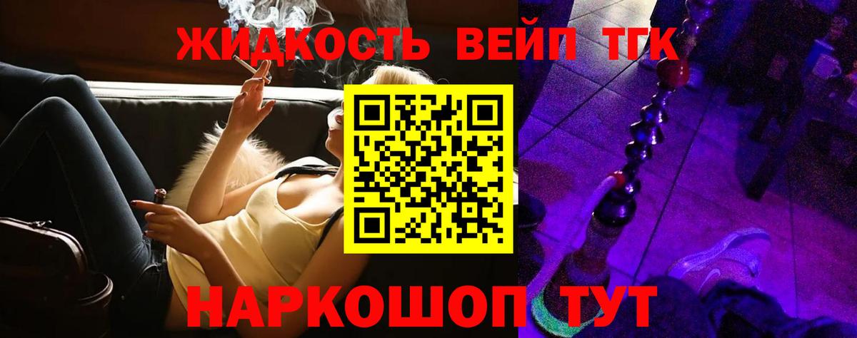 ТГК Wax Барнаул