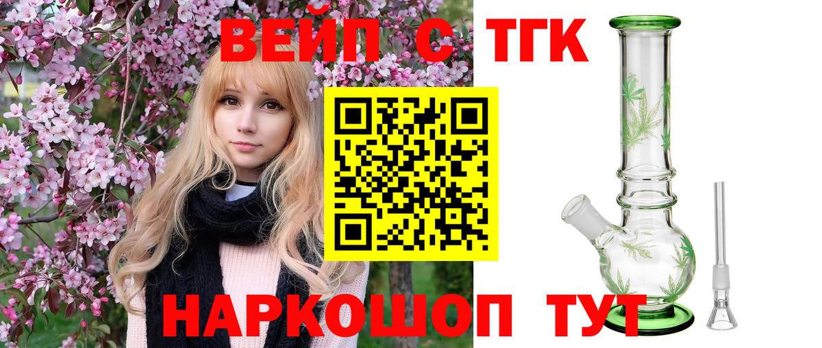 Барнаул  ТГК Wax  omg   Вход с VPN 